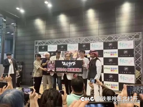 中东狗大户の超能力，时隔五十年后再开！古莲泰莎完全新作动画《古莲泰莎U》1