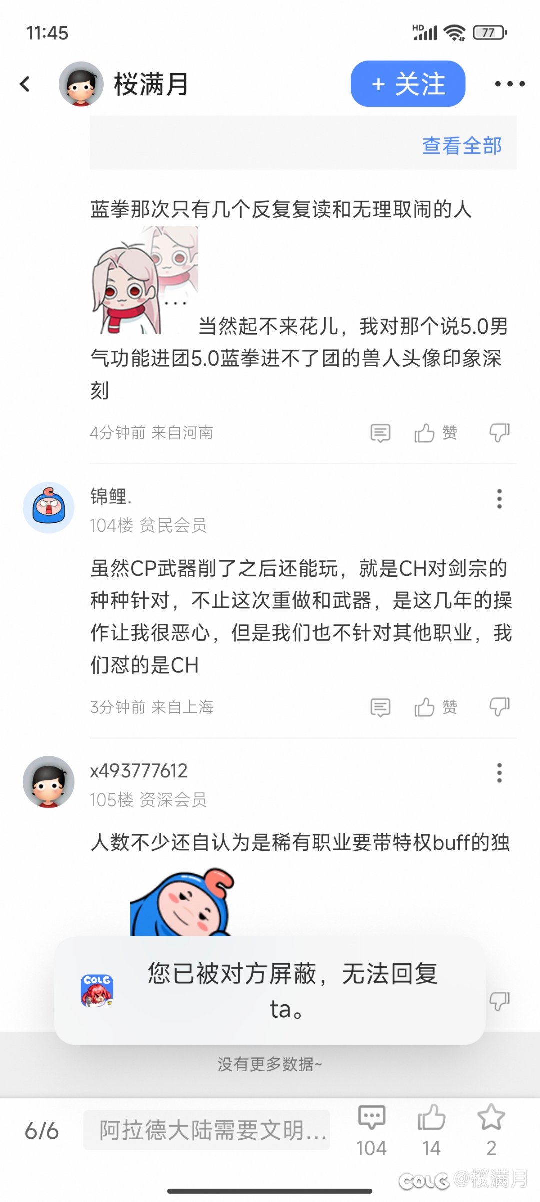 最近职业节奏带起来的小细节1