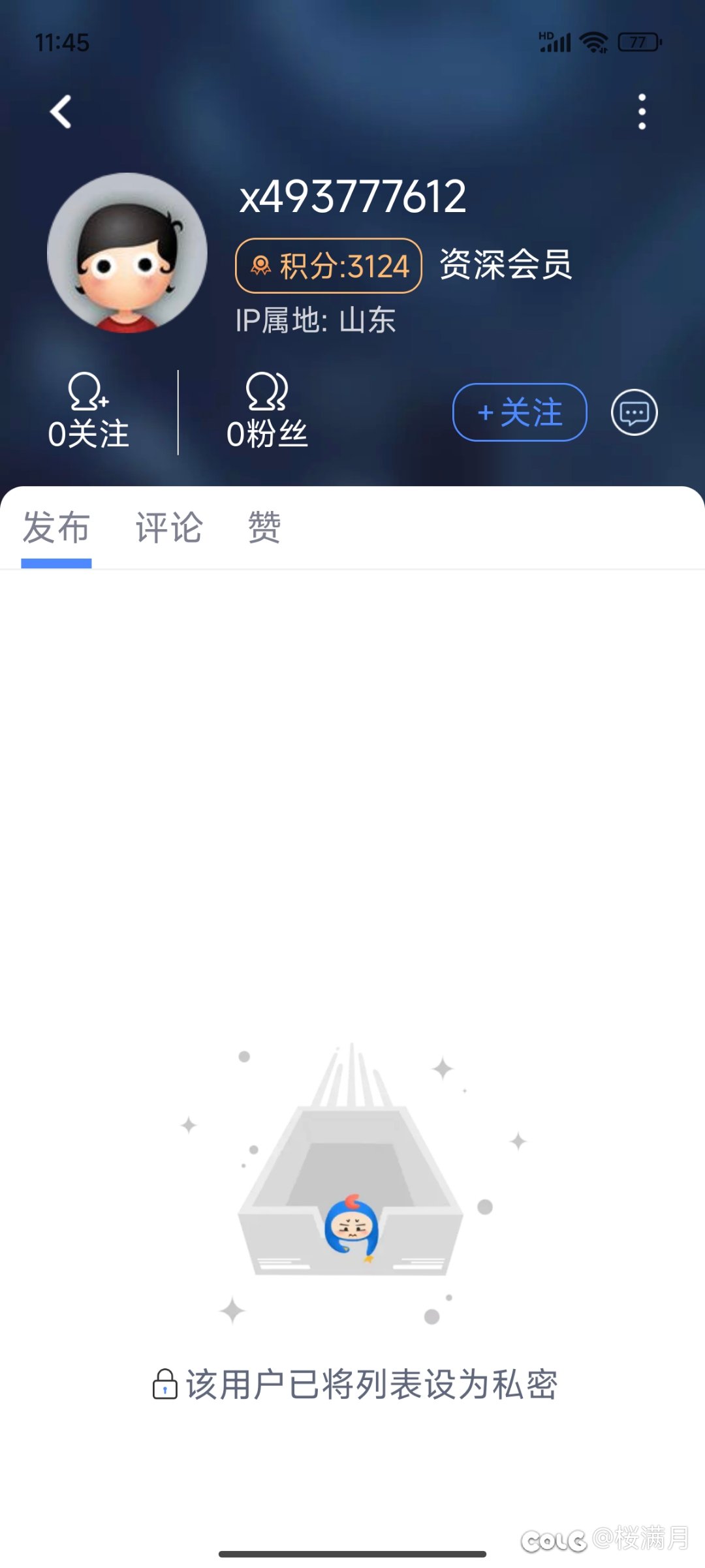 最近职业节奏带起来的小细节2