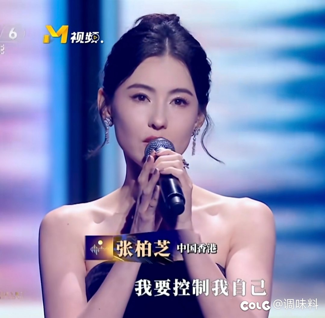 柏芝还是很好看的2