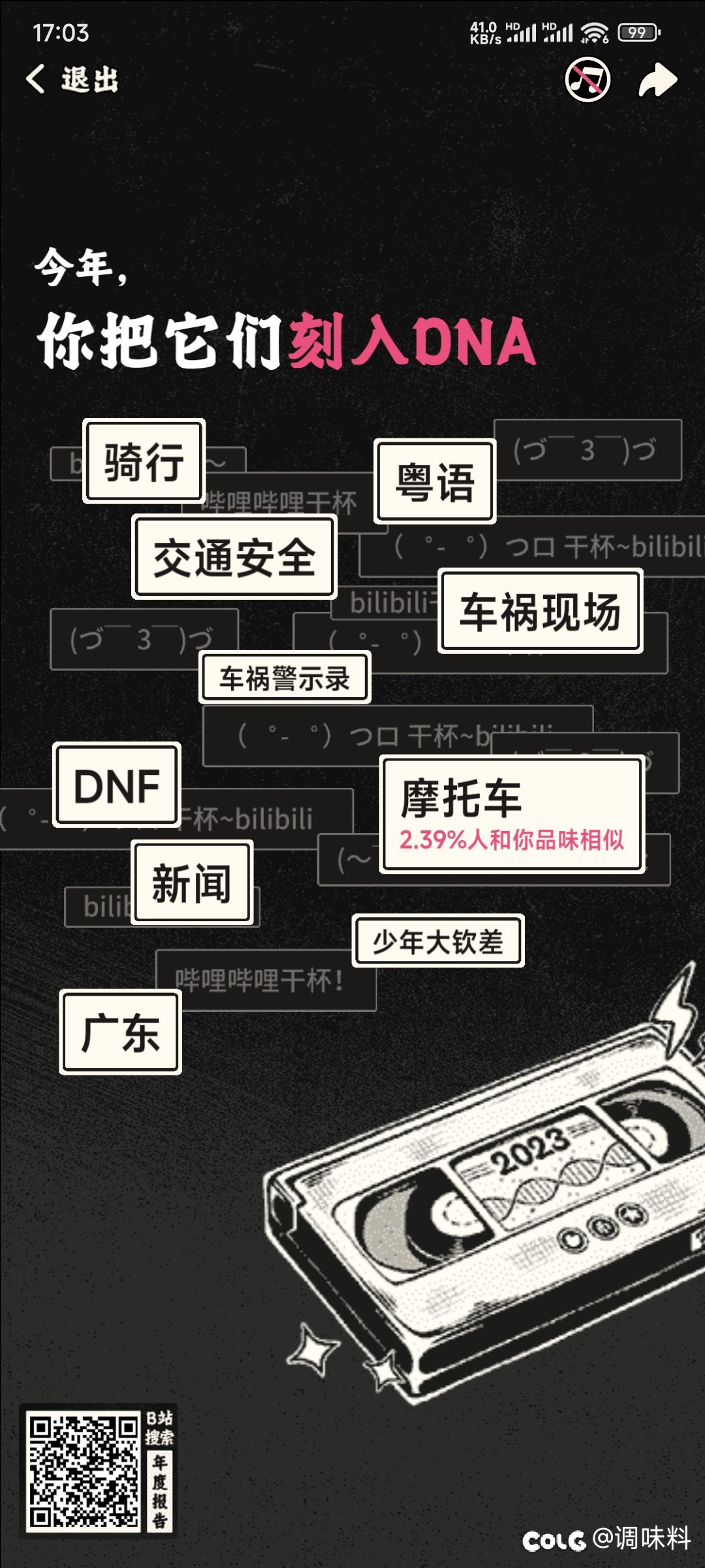 创批+miboy认证2