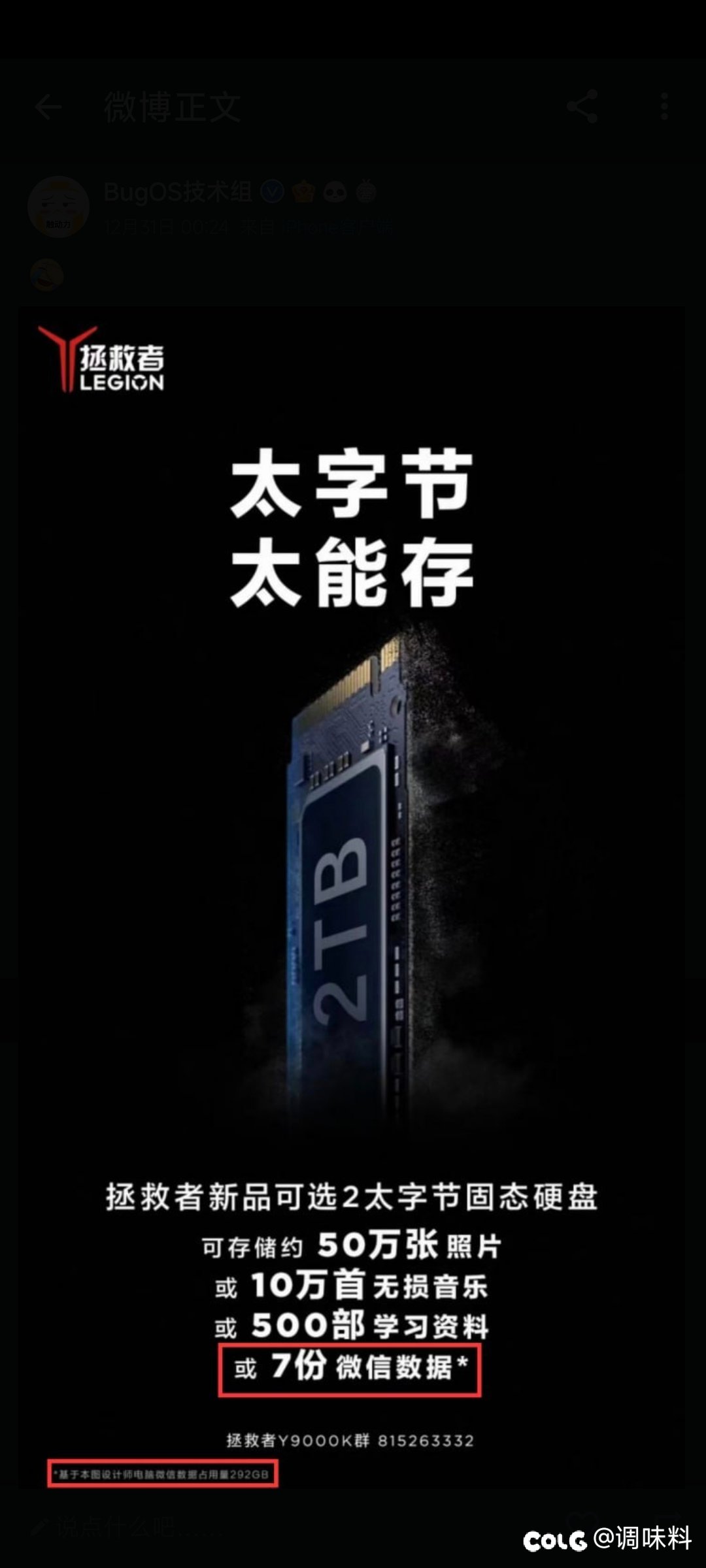 每日张小龙1