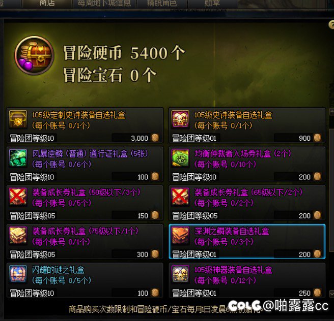 问一下大家新物品图标的红x是哪种补丁1