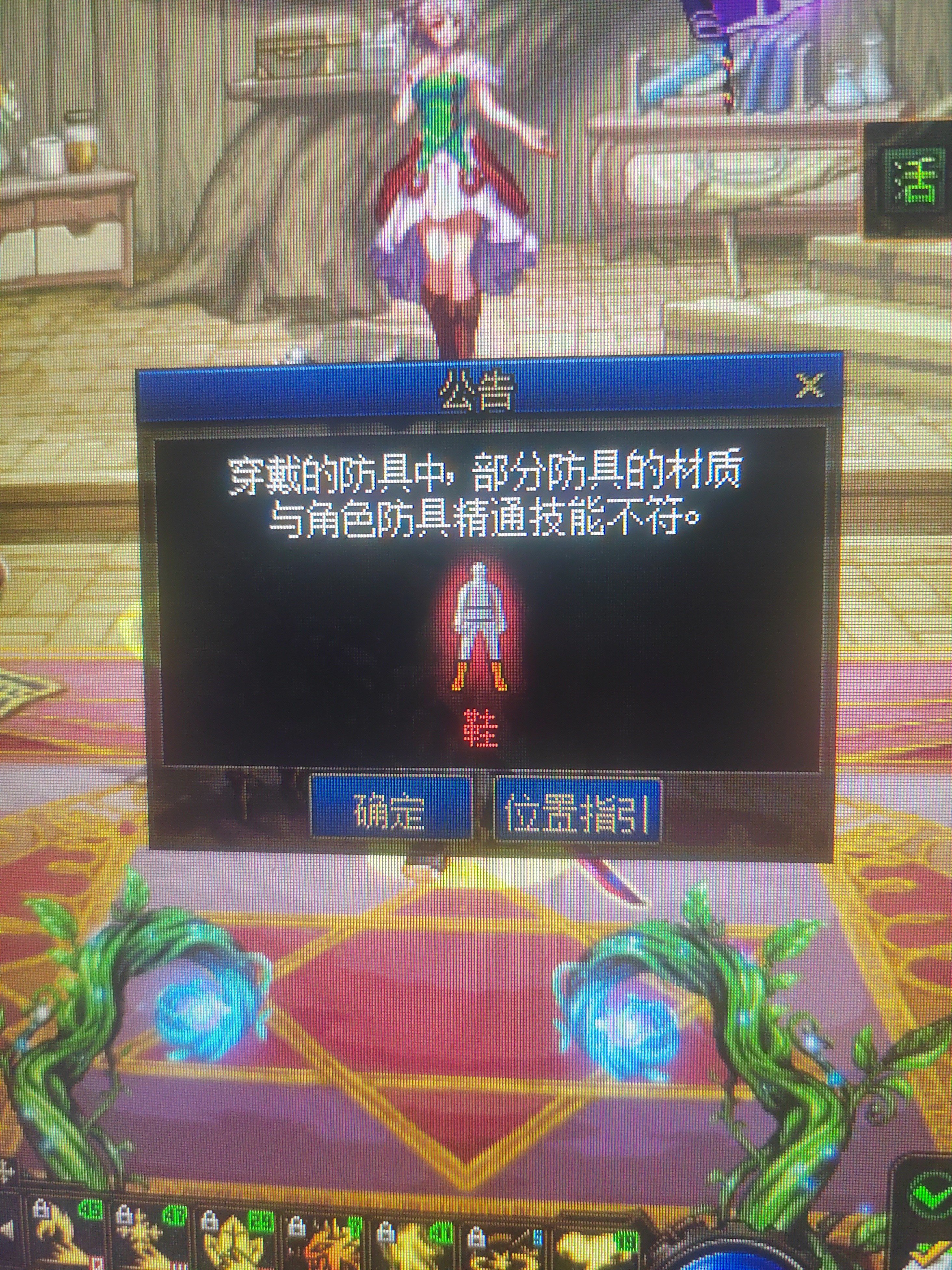 提示没转甲的公告怎么关1