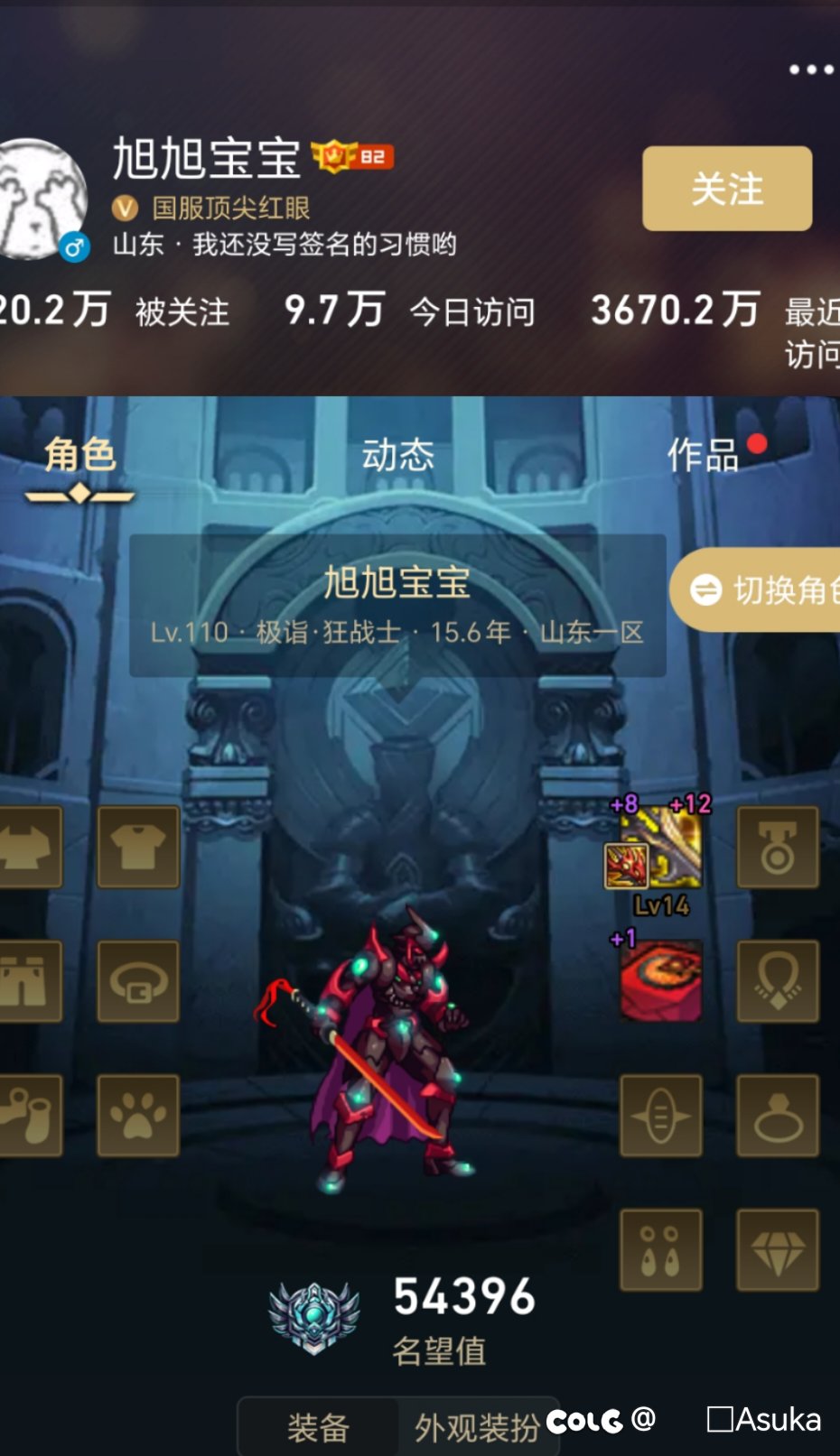 鸨哥，你怎么不玩了啊1