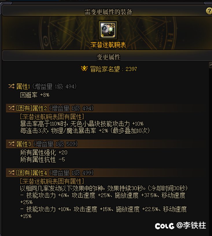 洗了500多次自定义，出了块卡西欧1
