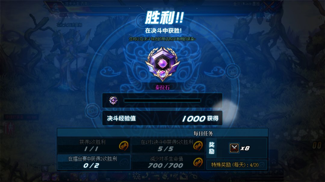 业余玩家也上泰拉了1