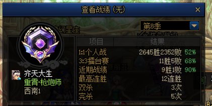 业余玩家也上泰拉了2