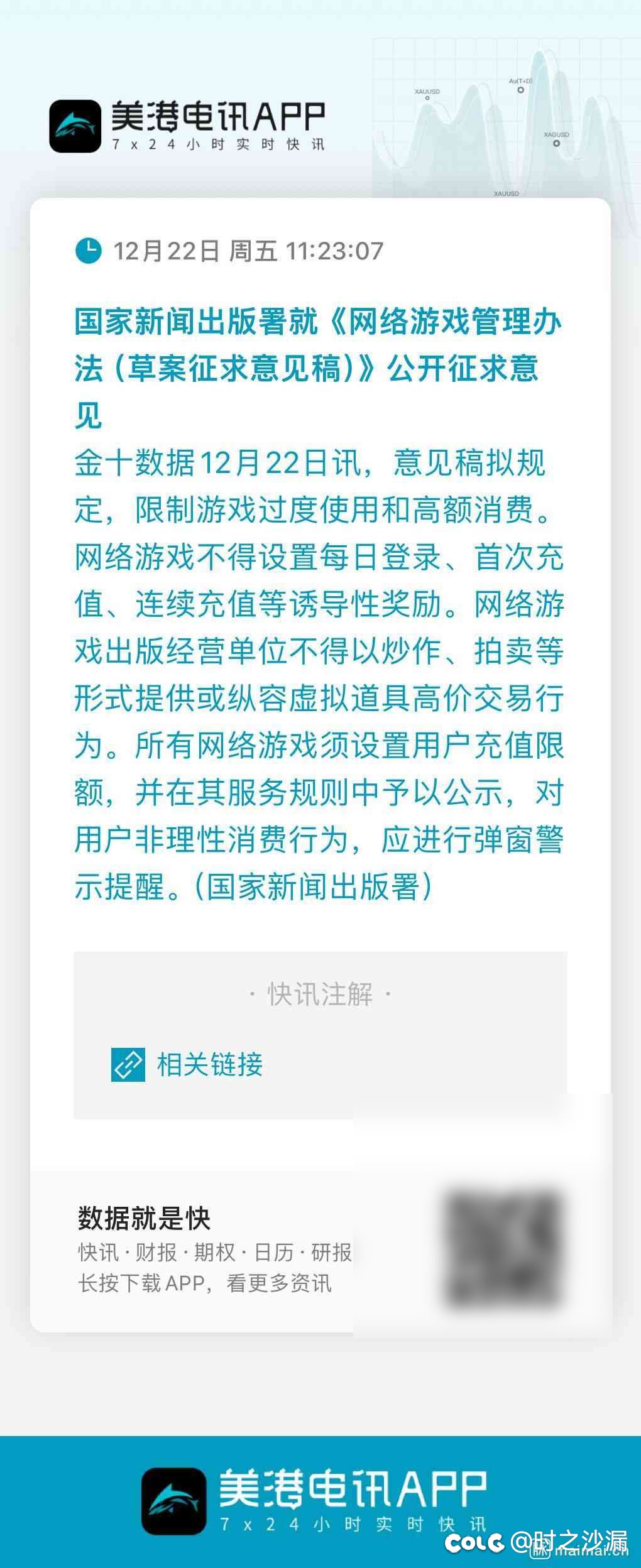 一图流1