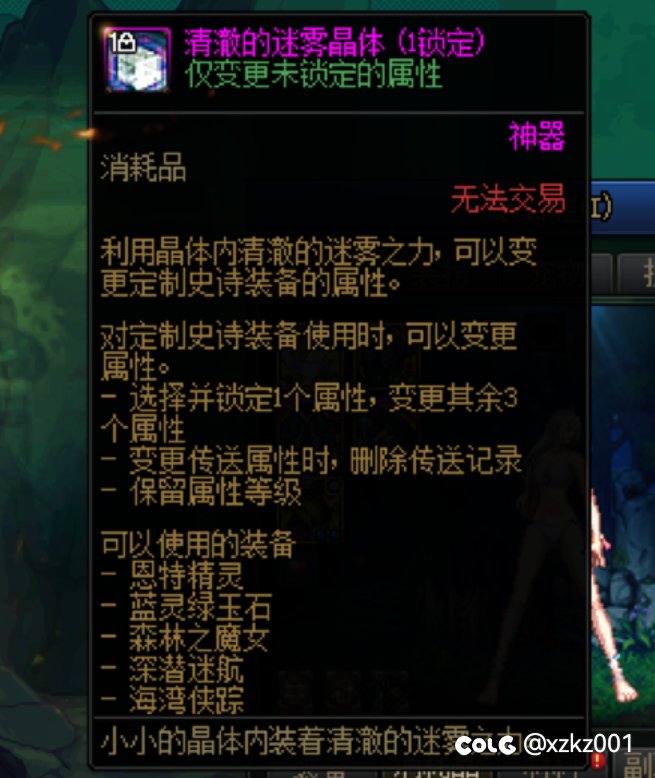 这个一锁的洗衣粉有没有用啊1