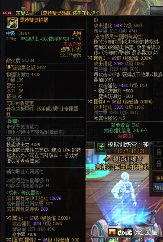 刺客能不能走感电流？2