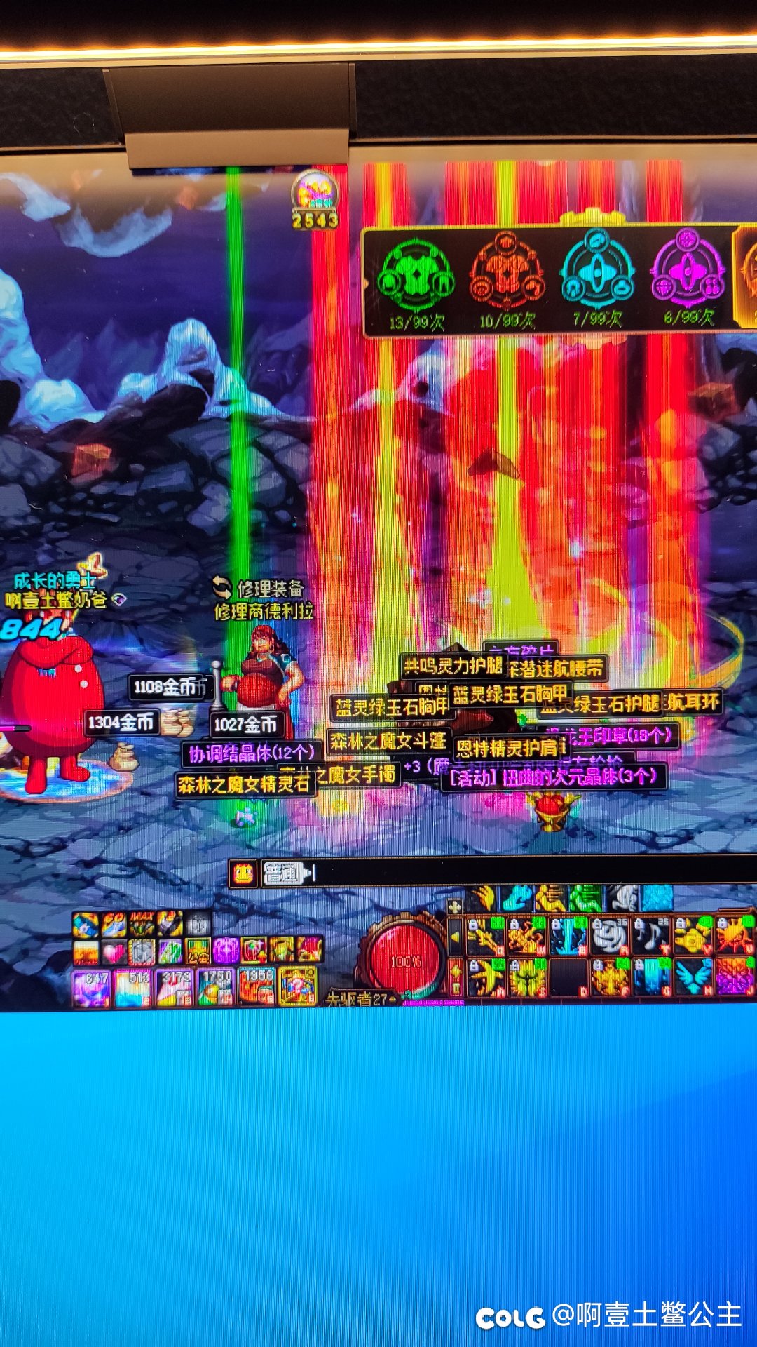 虽然吧，但是。1