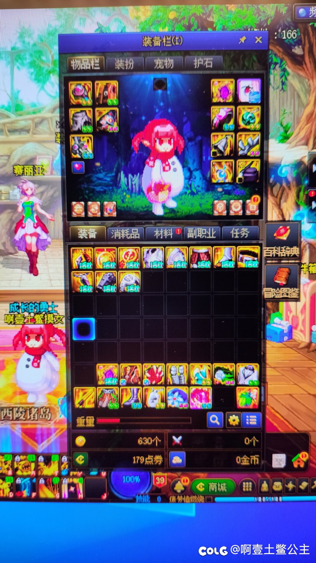 一背包这些破烂，怎么处理？1