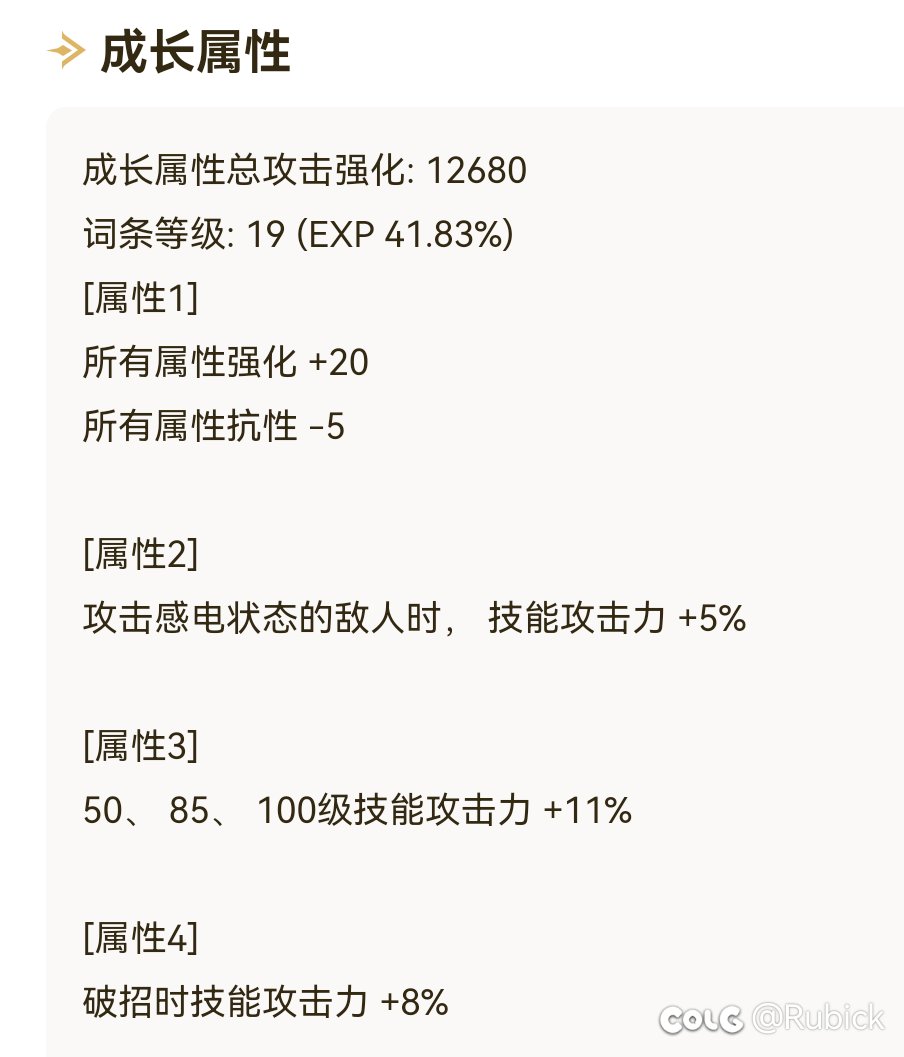 勉勉强强也算能成冒牌劳力士2