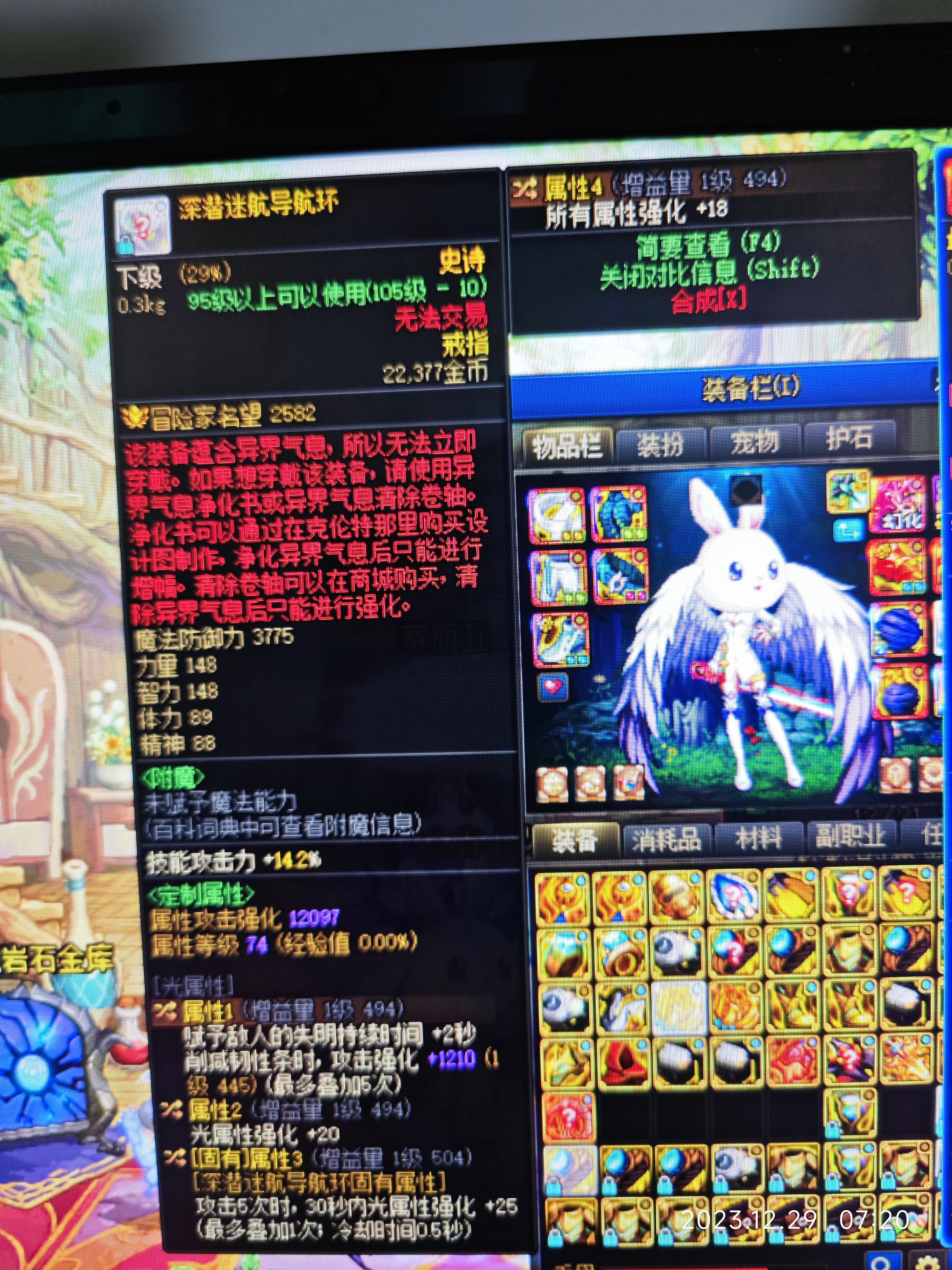 把这暴击词条转过去能不能当毕业用啊，不懂自定义。1