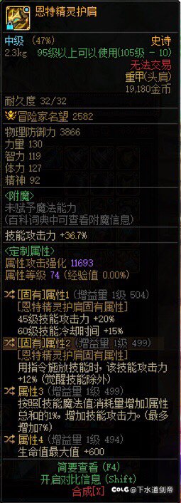 肥鯮特化45，转完算4词条吗1