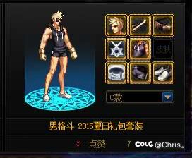 跨六求助一下男格斗的15夏日黑色上衣1