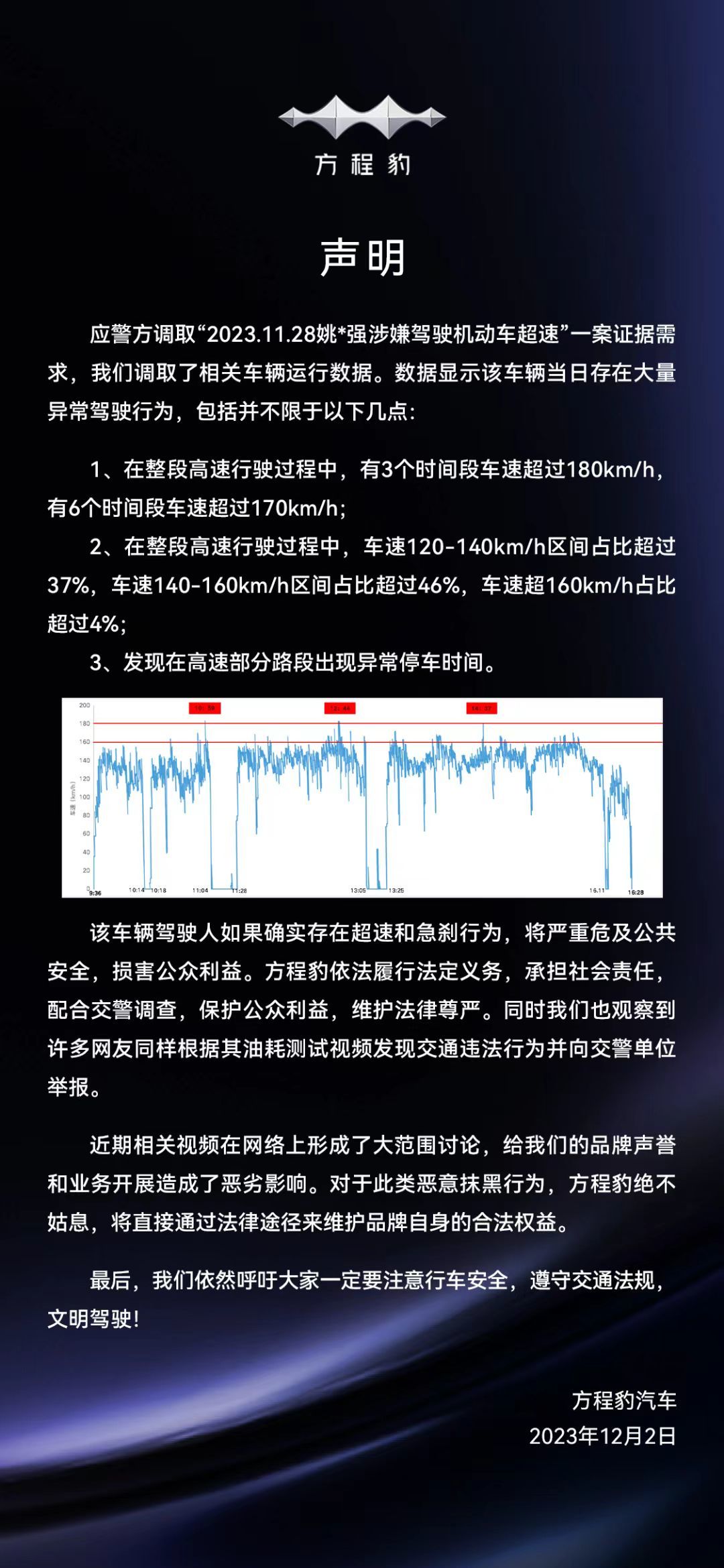 商战大家都见过，自爆流商战我还是头一次见3