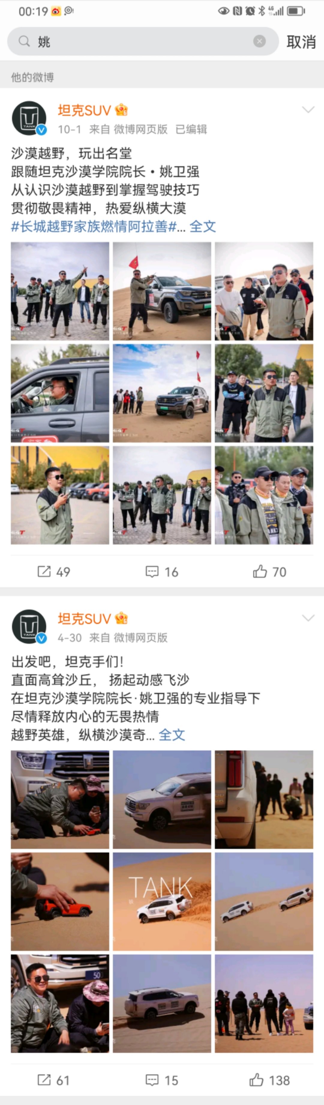 商战大家都见过，自爆流商战我还是头一次见1