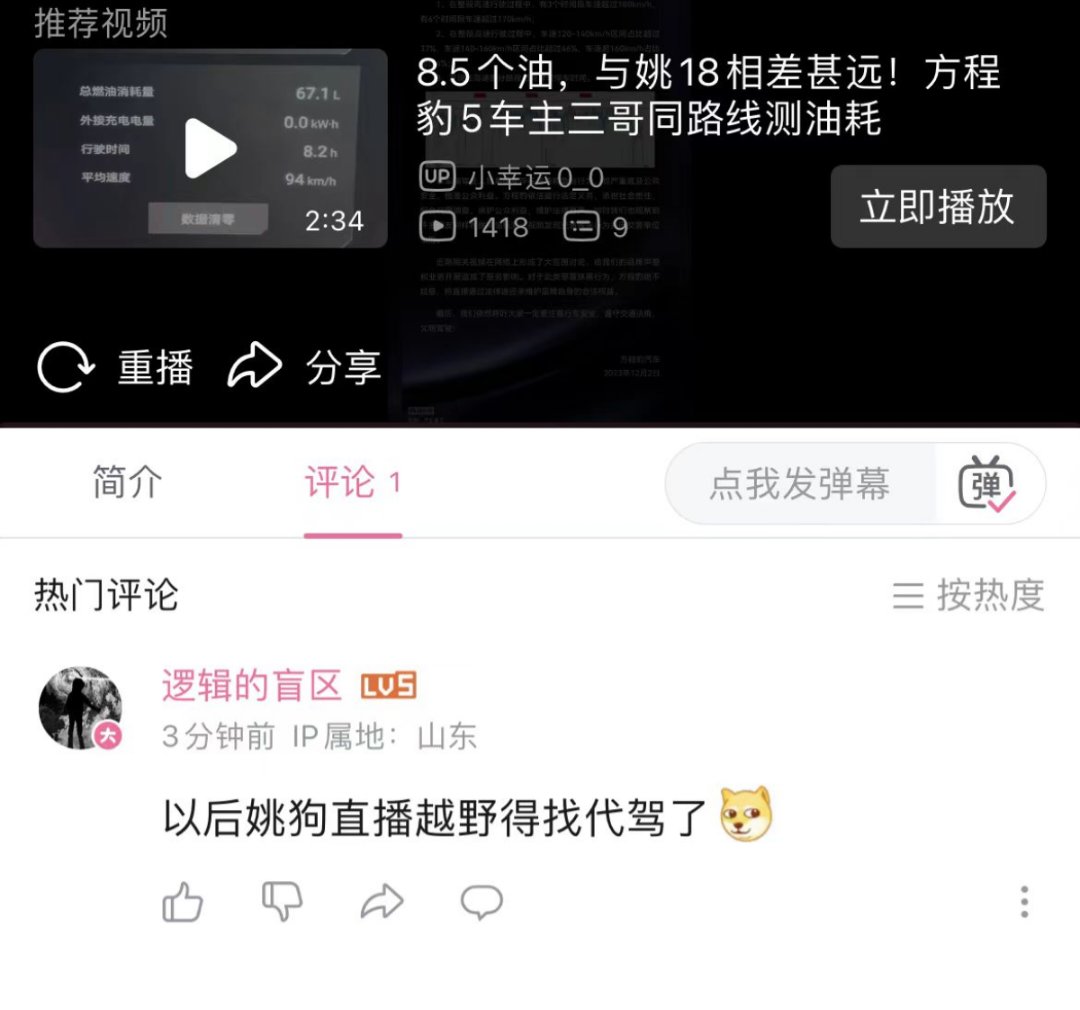 商战大家都见过，自爆流商战我还是头一次见5