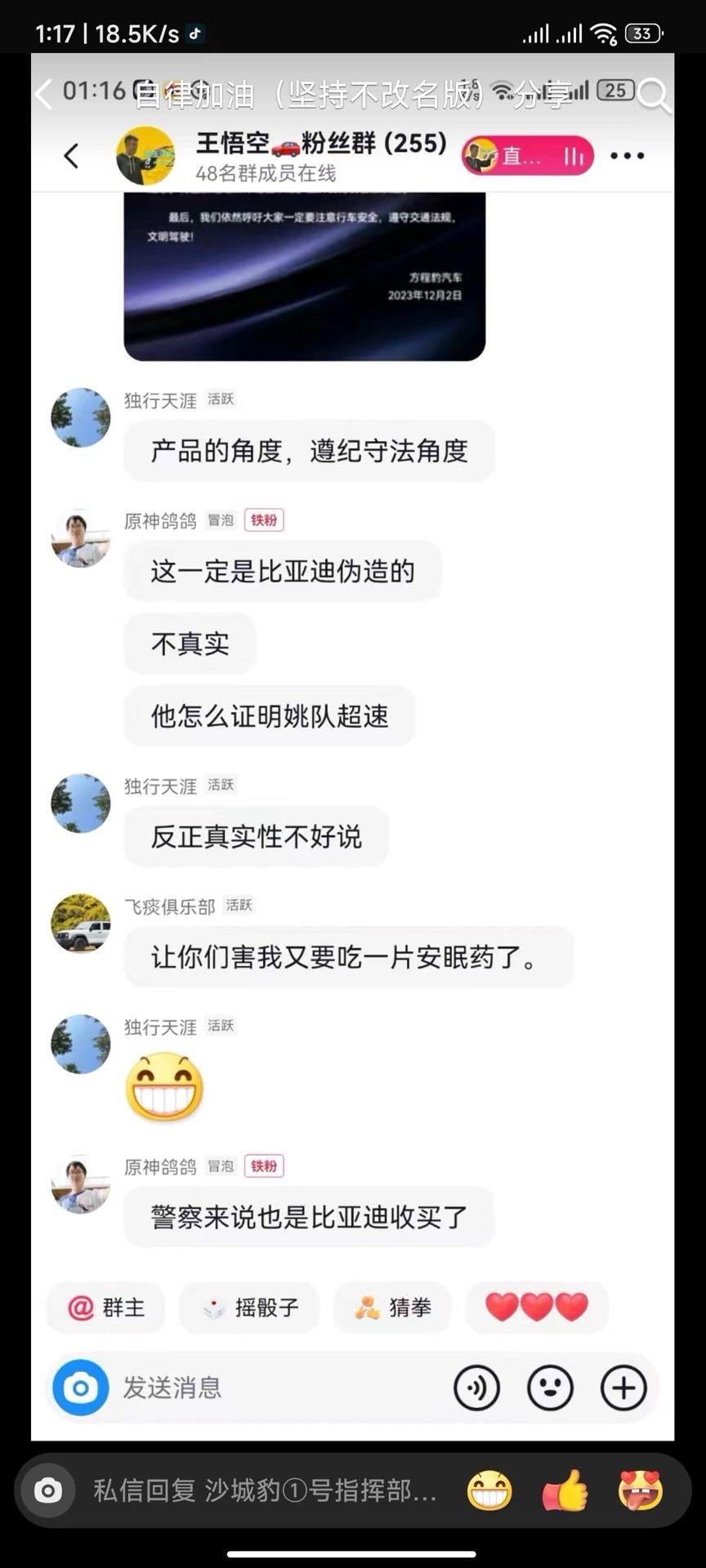 商战大家都见过，自爆流商战我还是头一次见6