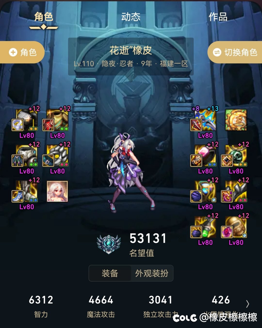 大家要清楚策划的自信源自于财报，源自于我们的充值。1