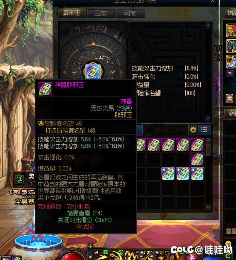 帮忙看看价格2