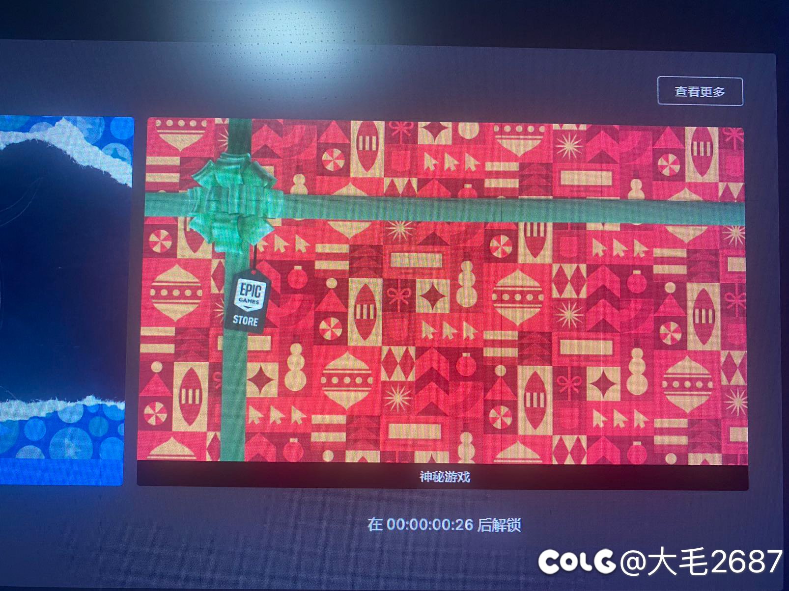 0点维护，去epic领dnf决斗玩吧，今天免费领。1