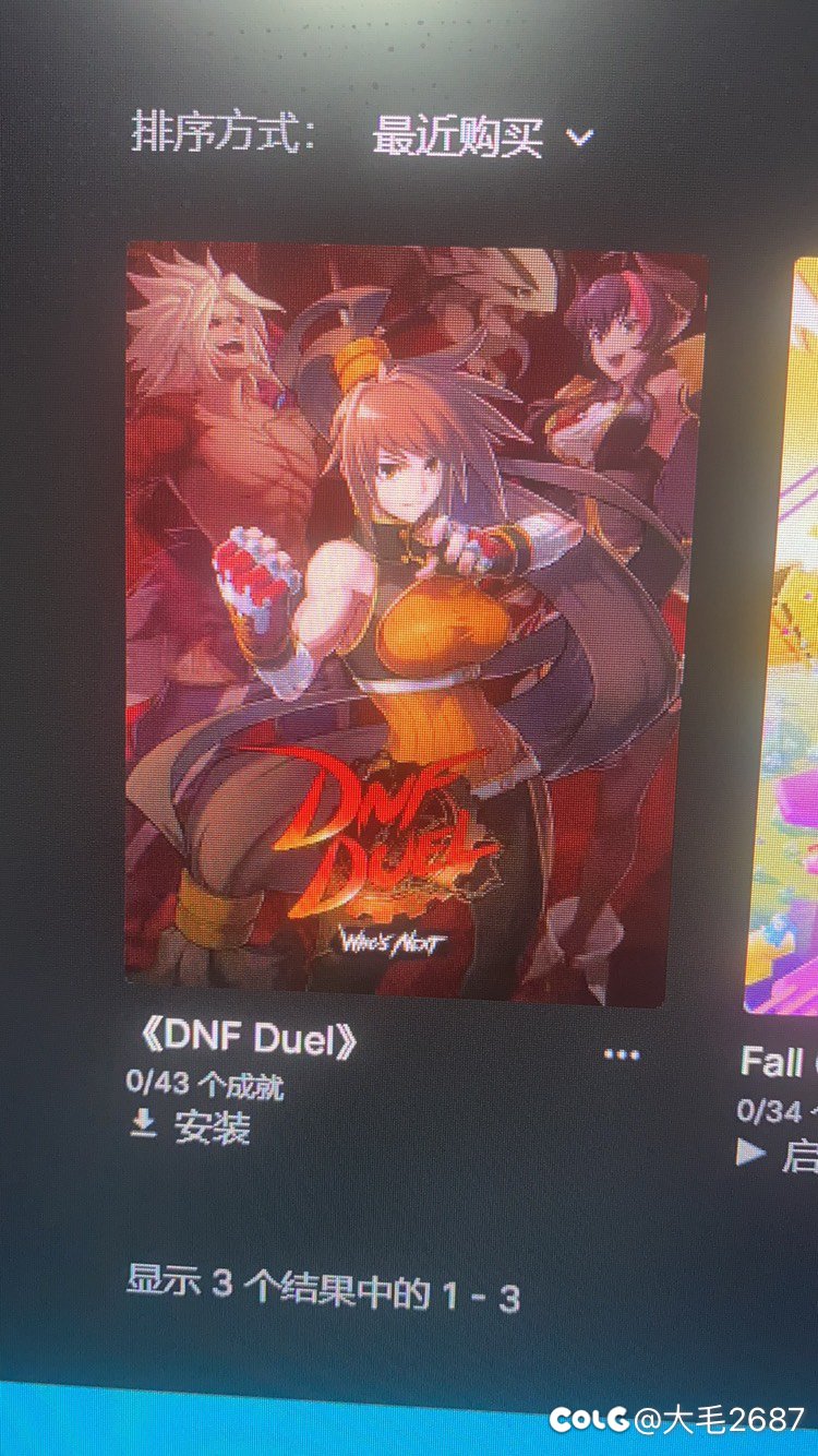 0点维护，去epic领dnf决斗玩吧，今天免费领。4