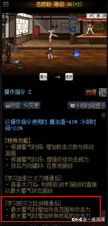 太宗可以走cp特化吗1