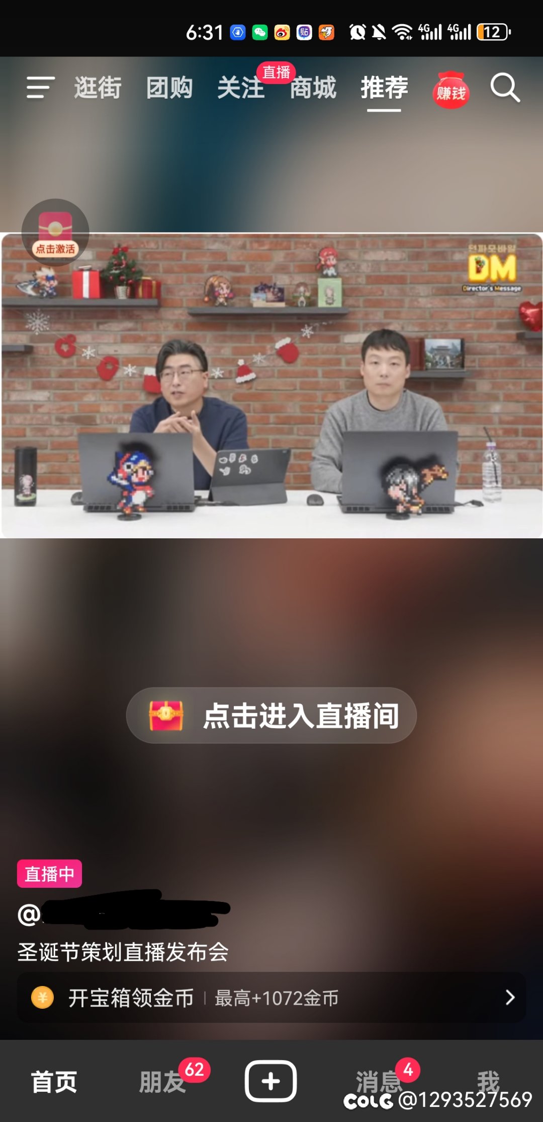 这个是什么发布会？1