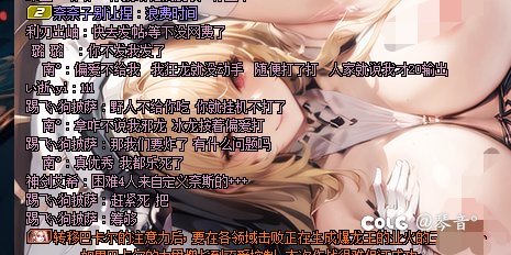 吃不到偏爱就不打了？1