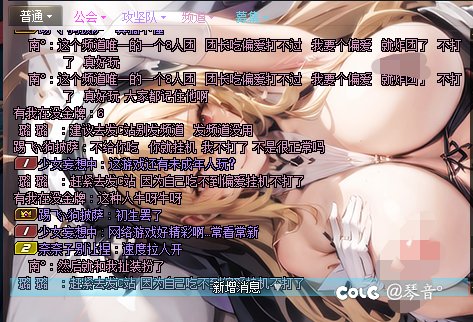 吃不到偏爱就不打了？2