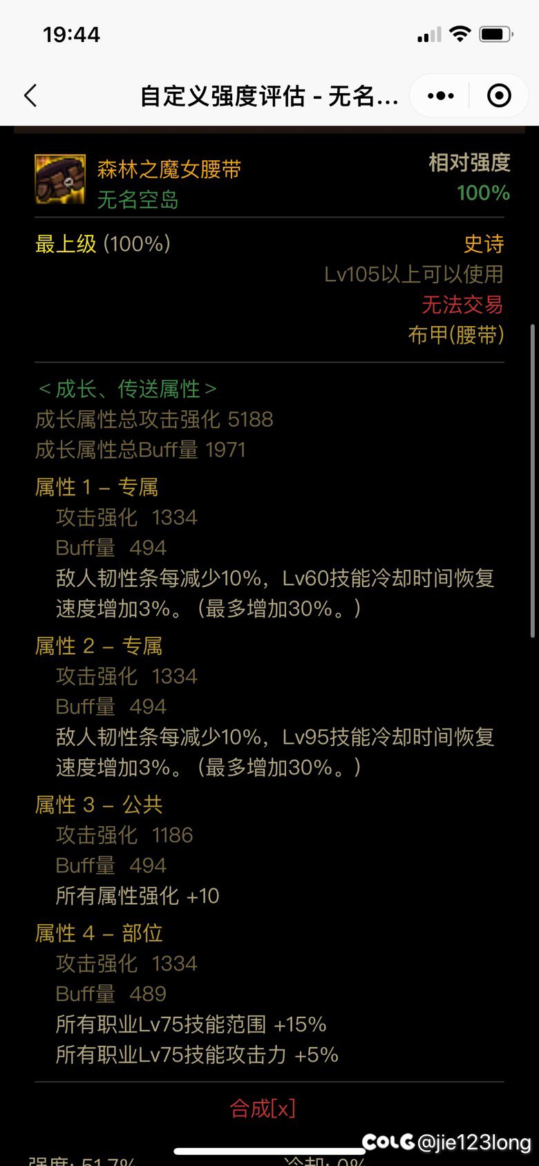 现在不知道该洗哪个了 好像都还行 又好像哪个都要洗1