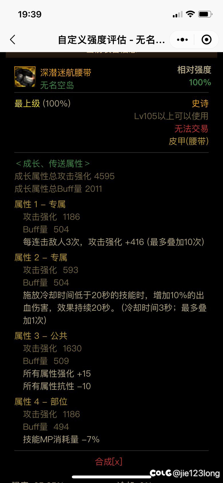 现在不知道该洗哪个了 好像都还行 又好像哪个都要洗2