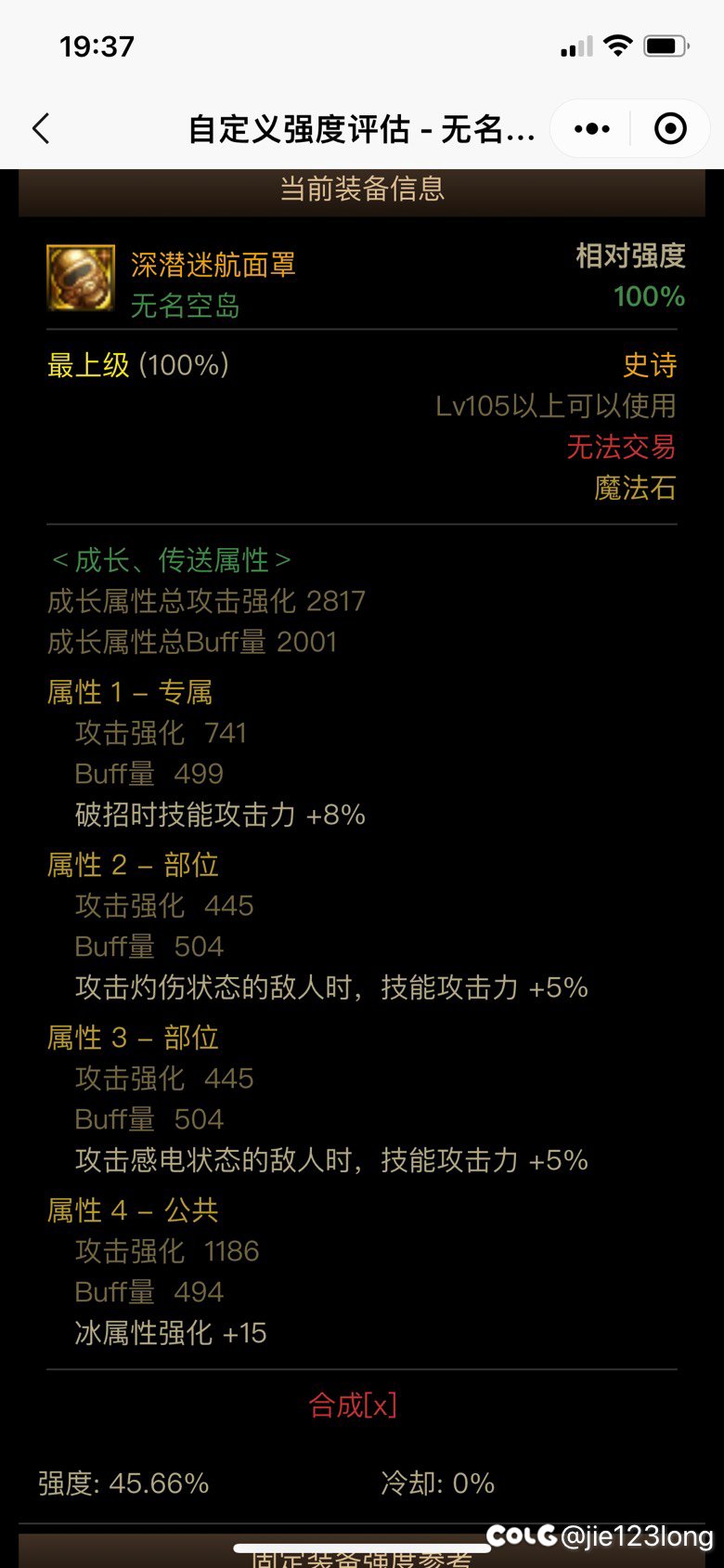 现在不知道该洗哪个了 好像都还行 又好像哪个都要洗3