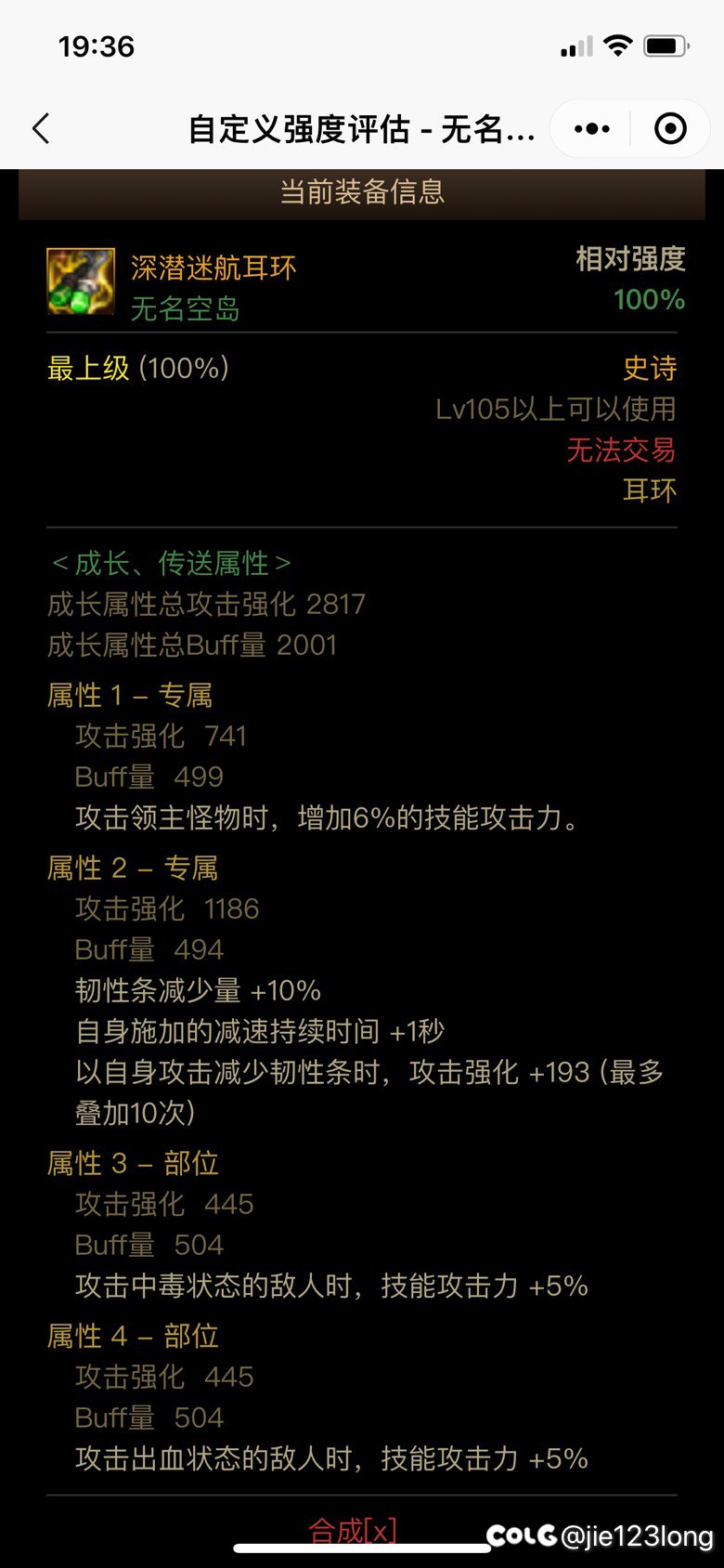 现在不知道该洗哪个了 好像都还行 又好像哪个都要洗4