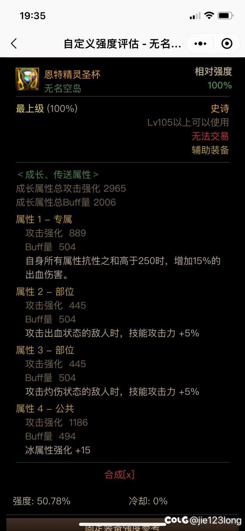 现在不知道该洗哪个了 好像都还行 又好像哪个都要洗5