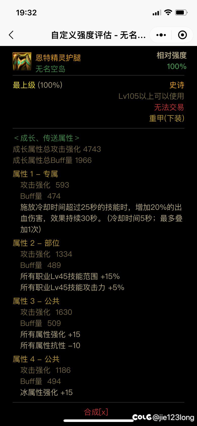 现在不知道该洗哪个了 好像都还行 又好像哪个都要洗6