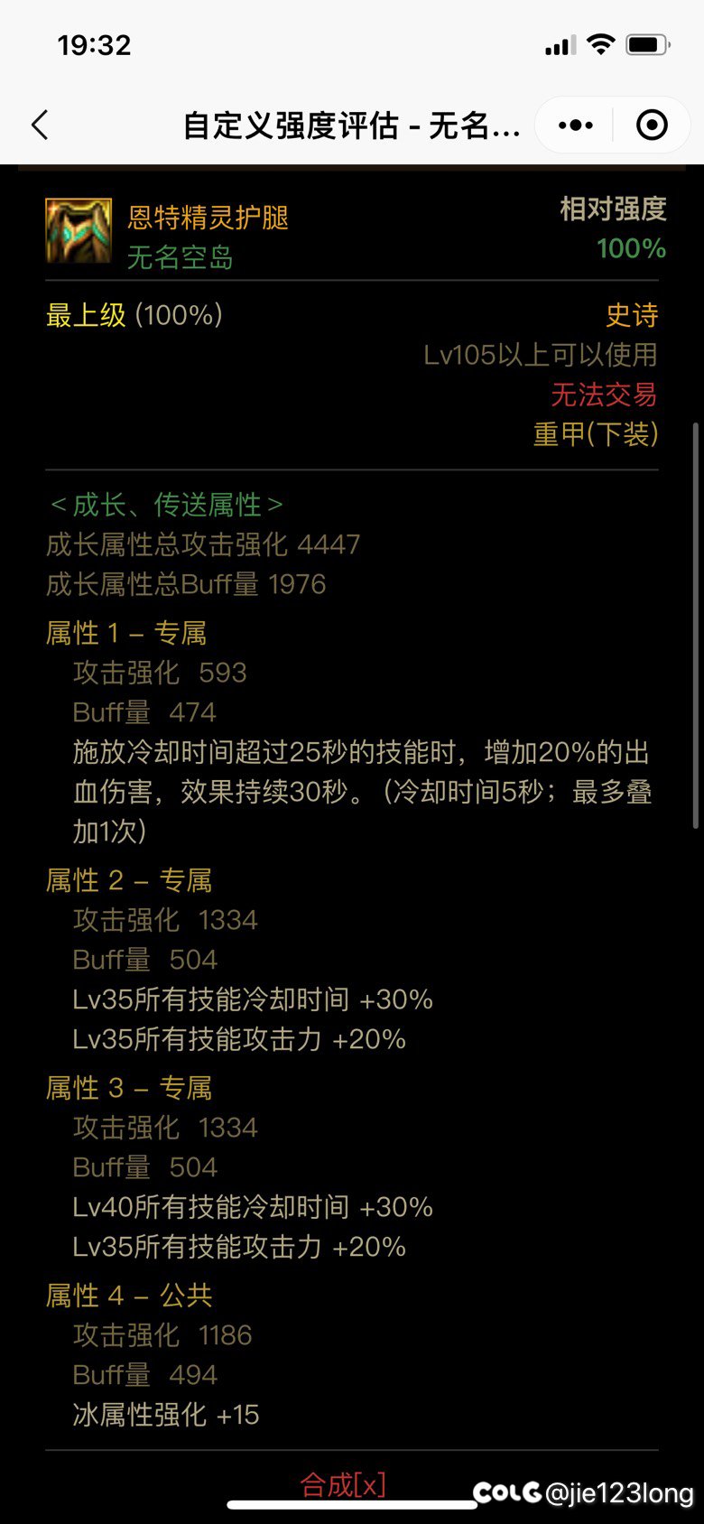 现在不知道该洗哪个了 好像都还行 又好像哪个都要洗7