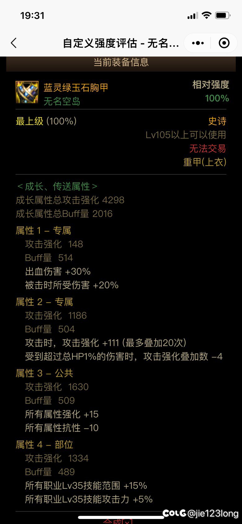 现在不知道该洗哪个了 好像都还行 又好像哪个都要洗8