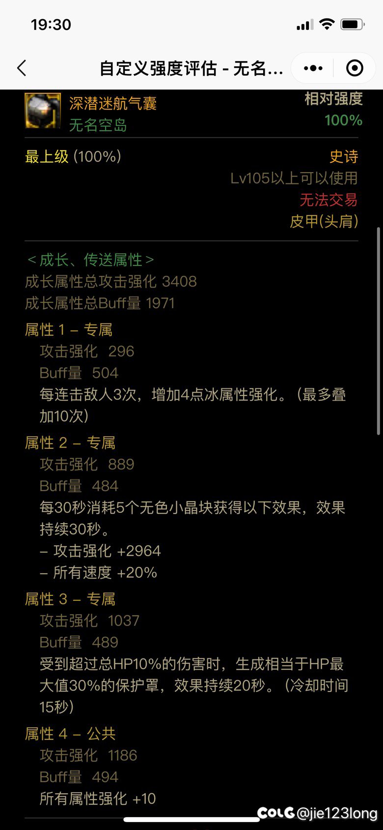 现在不知道该洗哪个了 好像都还行 又好像哪个都要洗9