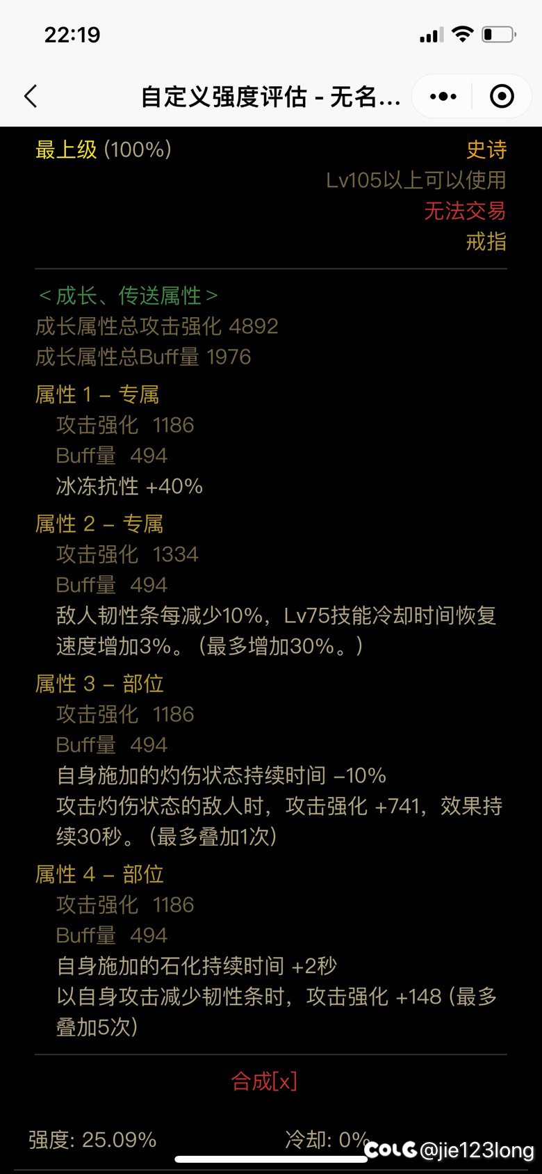 现在不知道该洗哪个了 好像都还行 又好像哪个都要洗10