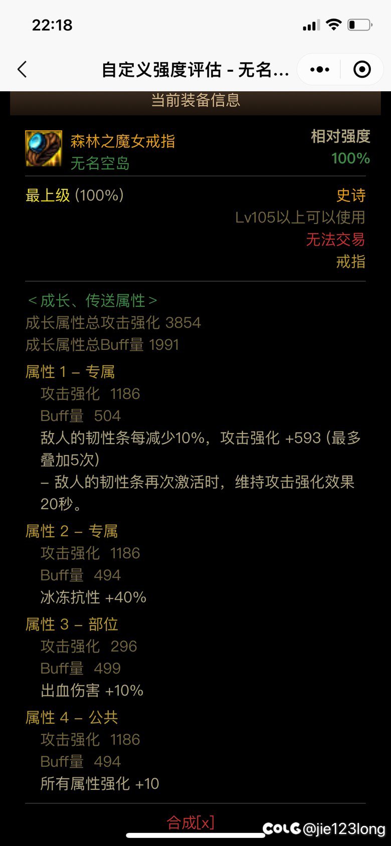 现在不知道该洗哪个了 好像都还行 又好像哪个都要洗11