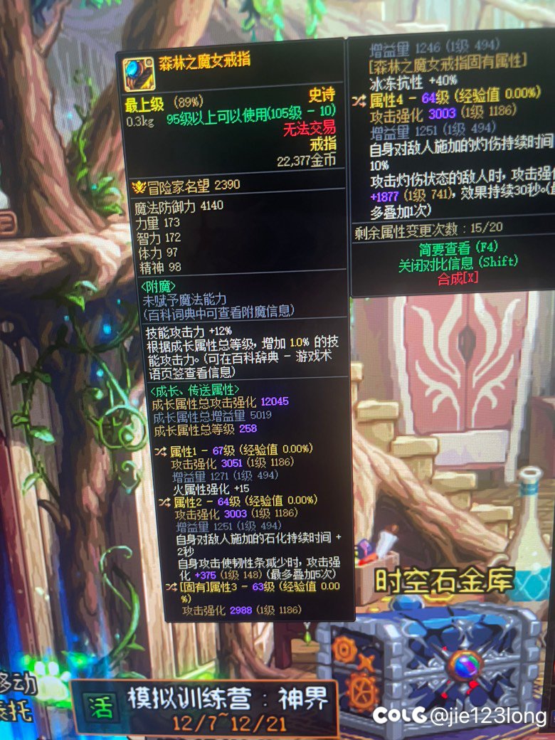 这两个戒指哪个好 走的是冰强1