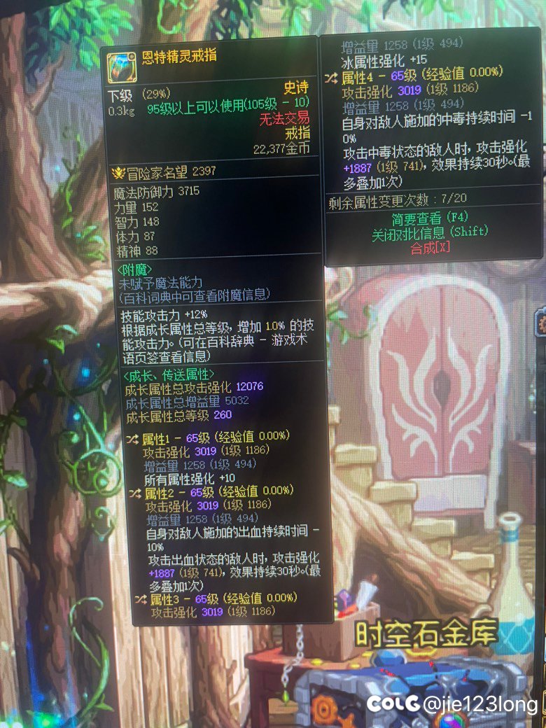 这两个戒指哪个好 走的是冰强2