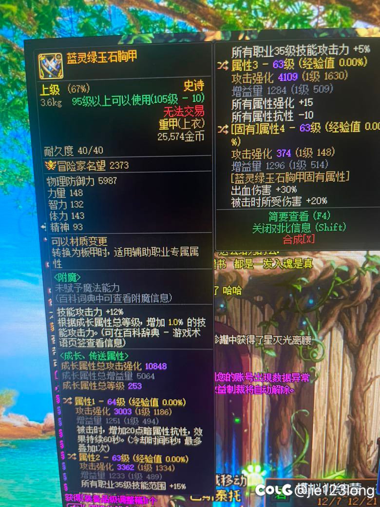 这三个上衣红眼用怎么样 不行就接着洗了1