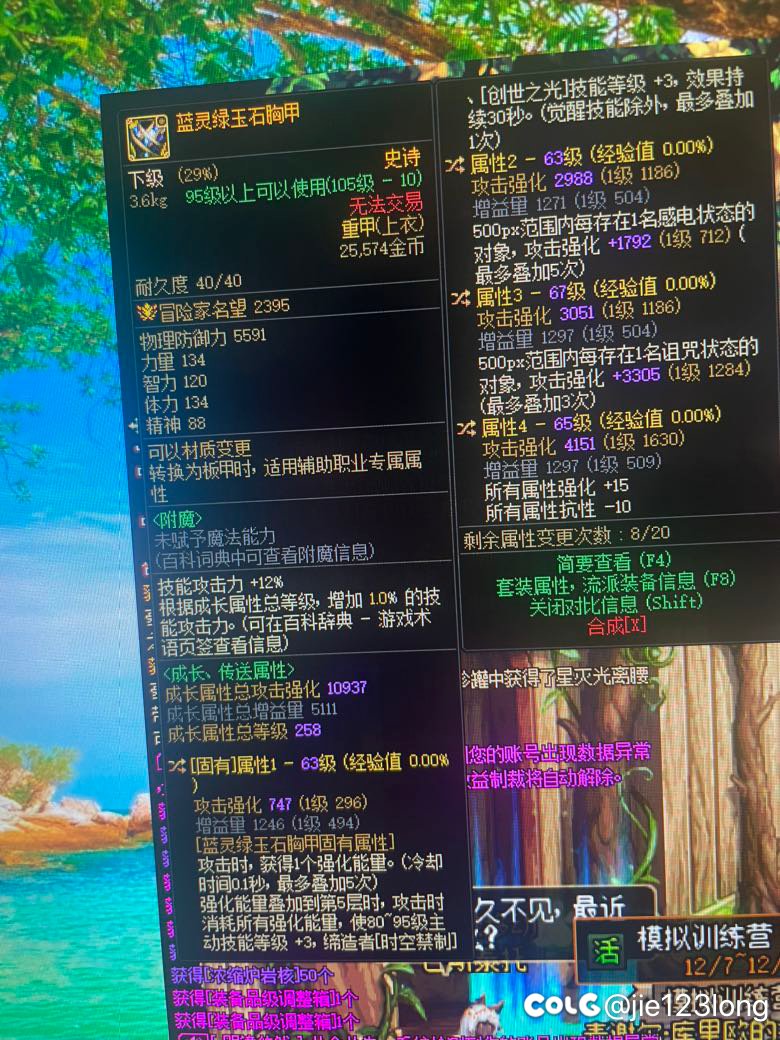 这三个上衣红眼用怎么样 不行就接着洗了2