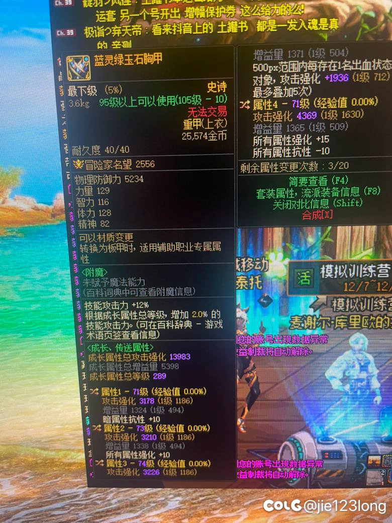 这三个上衣红眼用怎么样 不行就接着洗了3