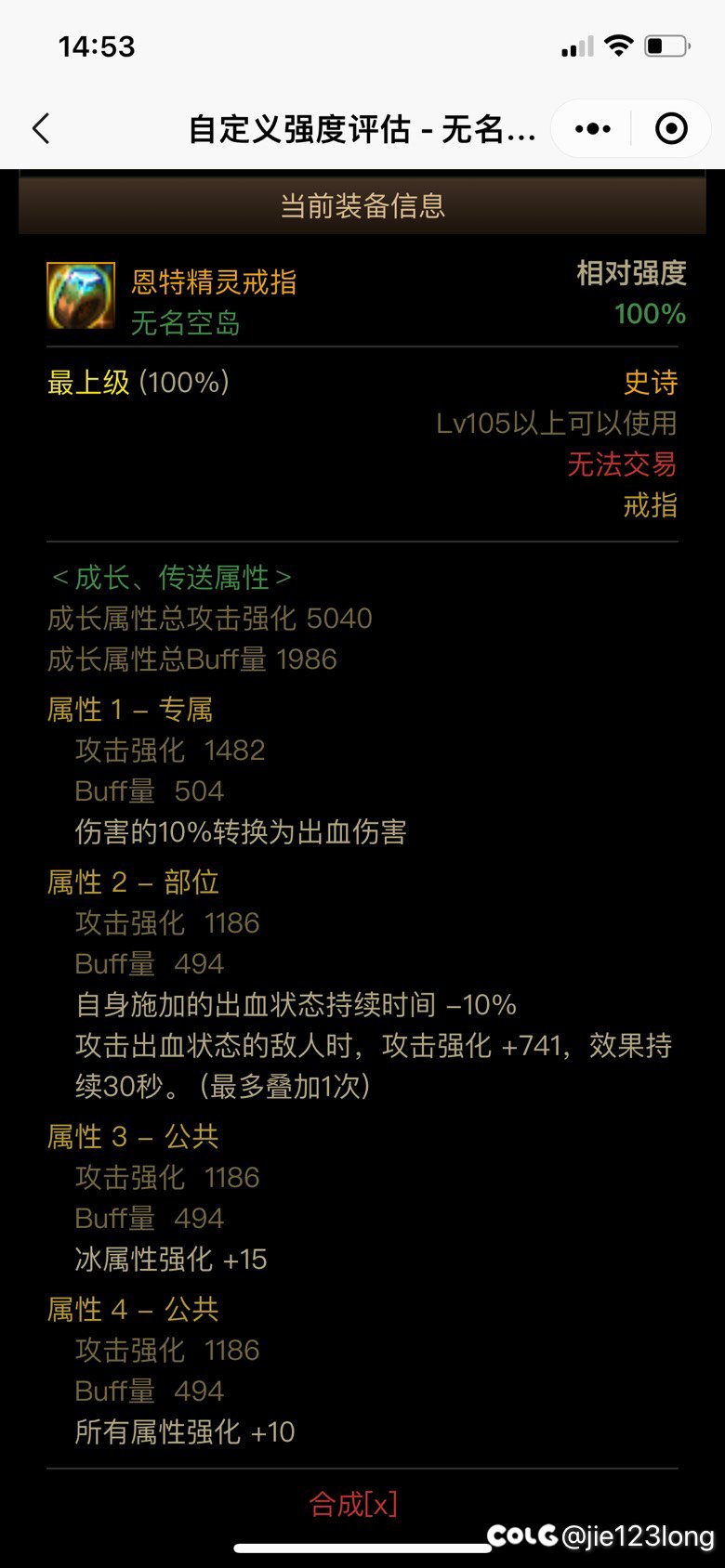 我知道都不太好 哪个能凑合用2